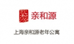 亳州亲和源老人公寓