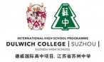 亳州德威国际学校苏州校区学生公寓